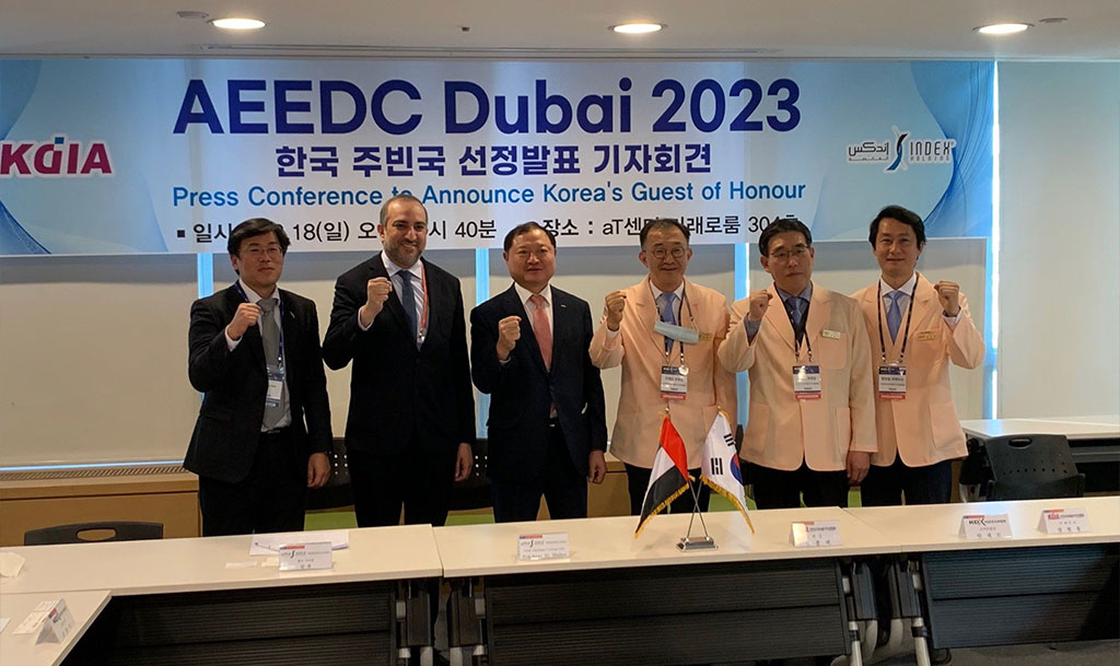 Korea Announced as AEEDC Dubai 2023 Guest of Honour