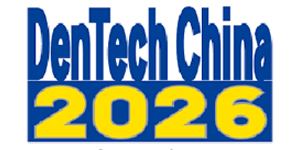 DenTech China 2026