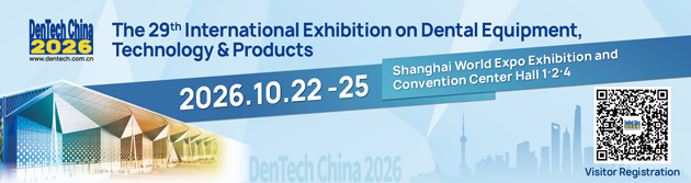 DenTech China 2026