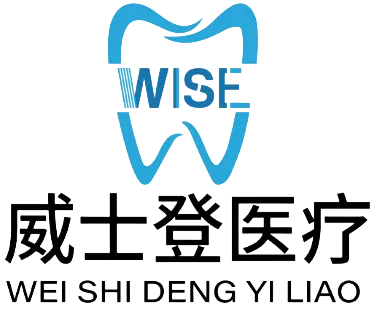 Hangzhou Wise Medical Device Co., Ltd